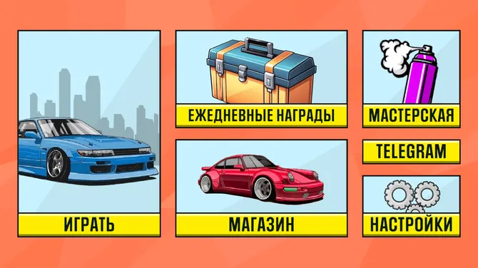 Скриншот 2/8