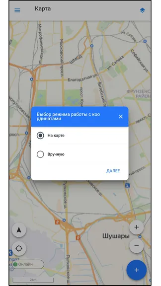 Скриншот 3/7