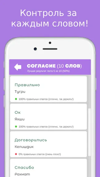 Скриншот 4/7