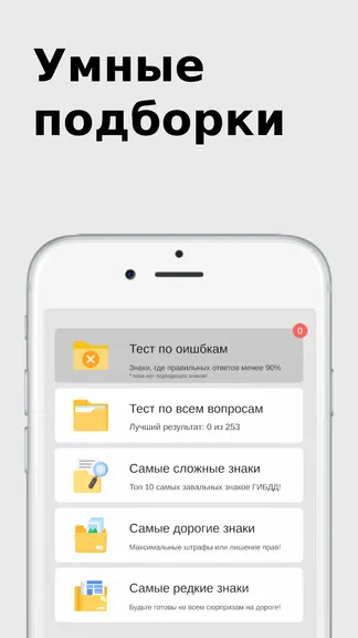 Скриншот 4/8