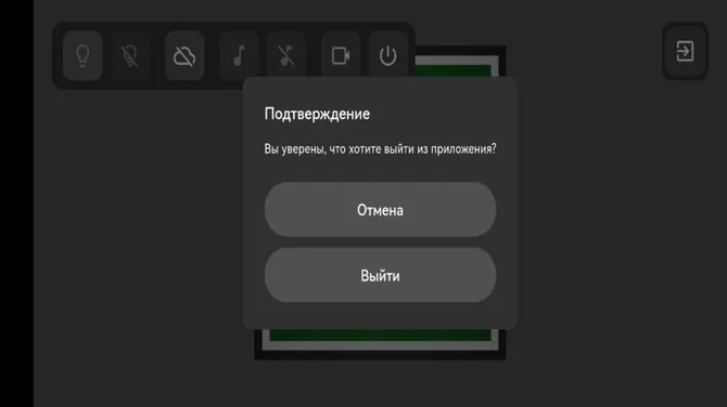 Скриншот 2/6