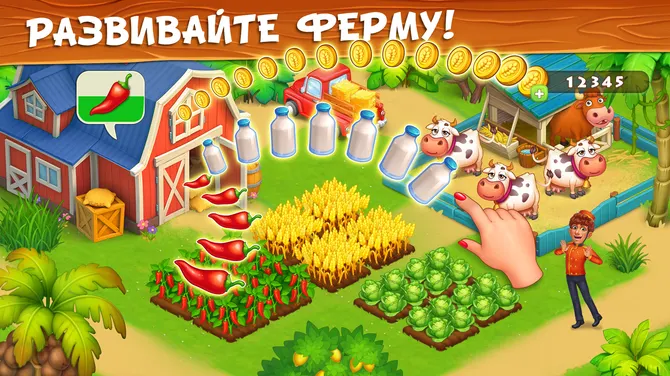 Скриншот 8/9