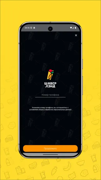 Скриншот 1/5