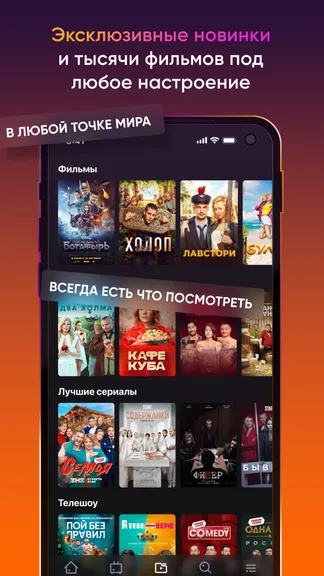 Скриншот 5/7