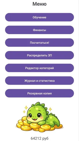 Скриншот 1/6