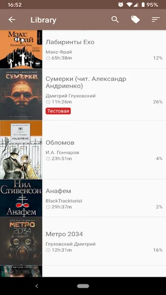 Скриншот 5/7