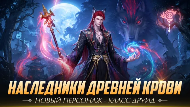 Скриншот 1/8