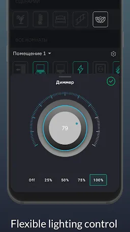 Скриншот 3/4