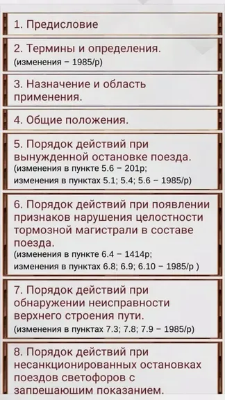 Скриншот 2/3