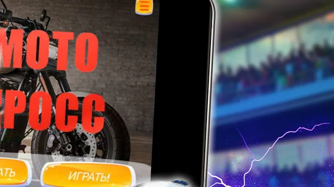 Скриншот 4/4