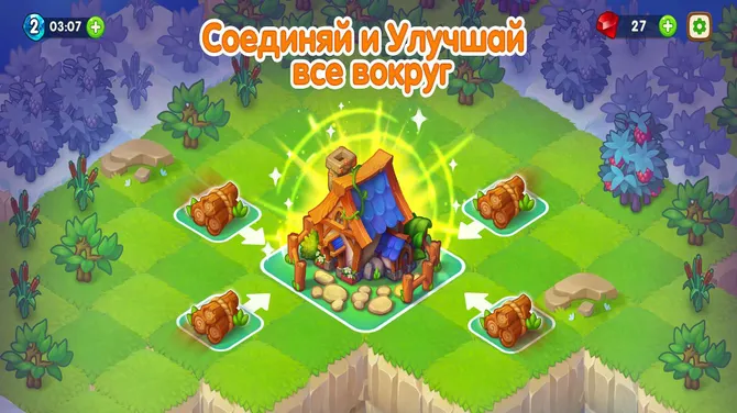 Скриншот 2/7