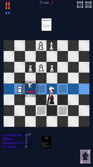 Скриншот 5/5