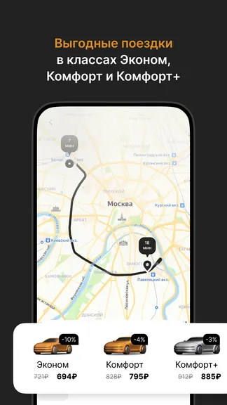 Скриншот 6/8