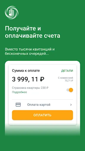 Скриншот 1/7