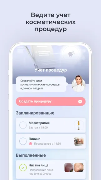 Скриншот 7/7