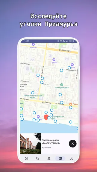 Скриншот 5/6