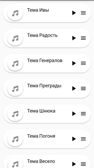 Скриншот 1/3