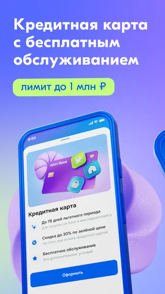 Скриншот 3/8