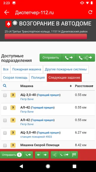 Скриншот 3/4