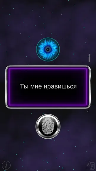 Скриншот 3/5