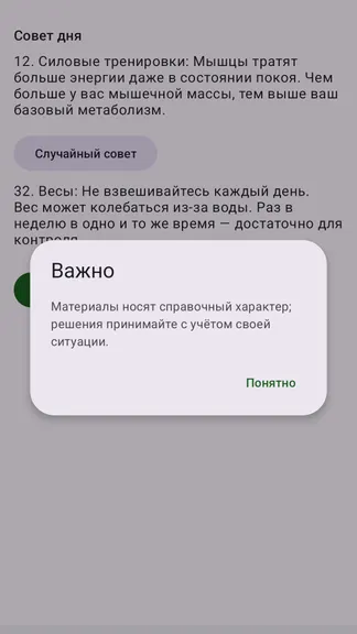 Скриншот 1/1