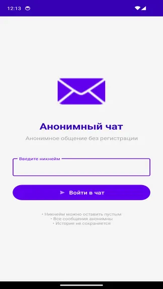 Скриншот 2/3
