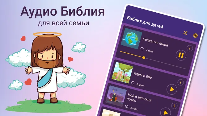 Скриншот 1/4