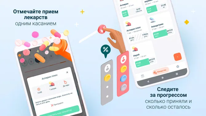 Скриншот 2/3