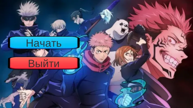Скриншот 1/3