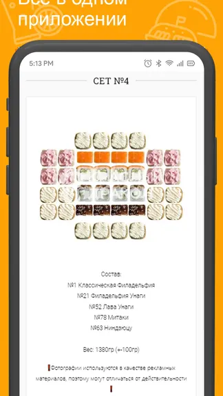 Скриншот 3/3