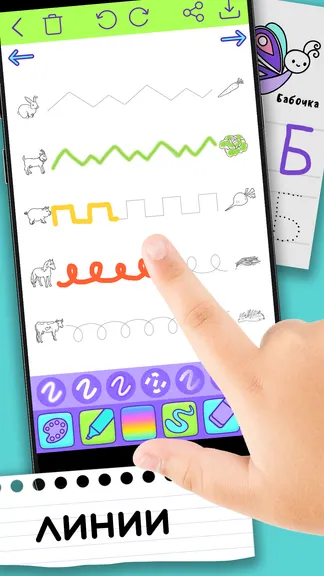 Скриншот 5/7