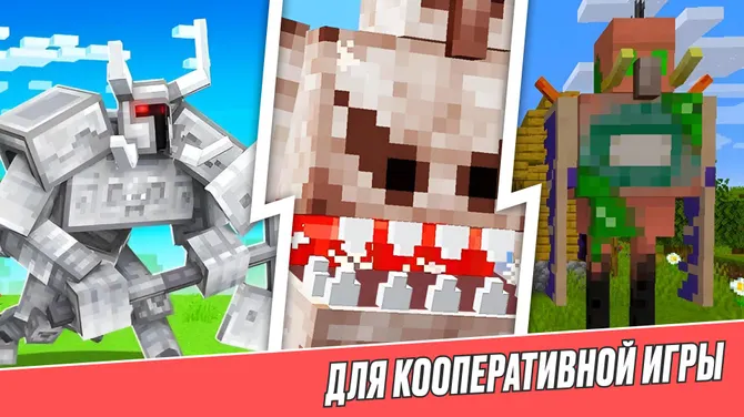 Скриншот 4/4