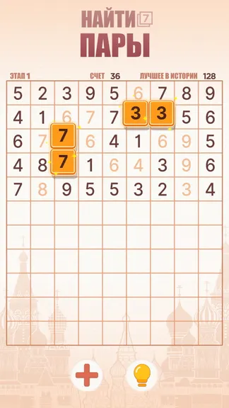 Скриншот 1/6