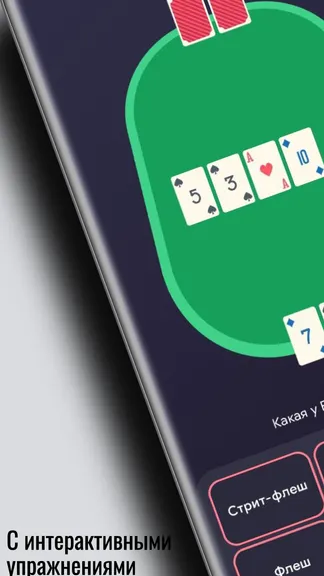 Скриншот 1/6