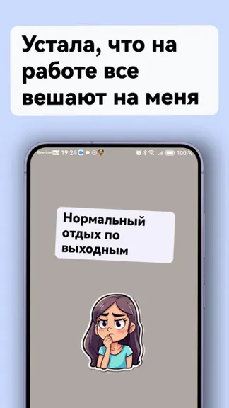 Скриншот 5/7