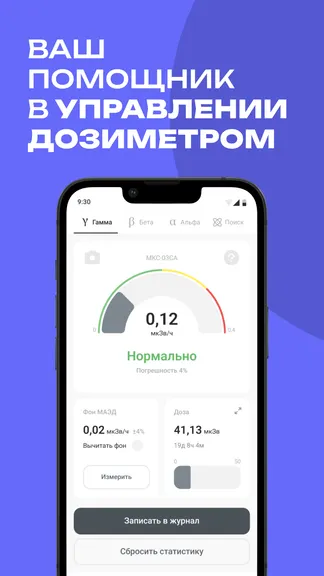 Скриншот 1/4