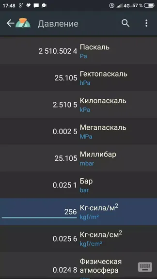 Скриншот 3/6