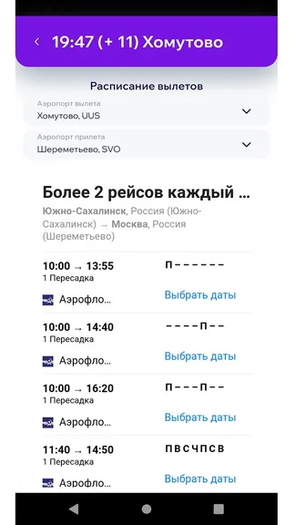 Скриншот 5/5