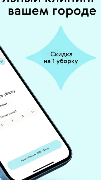 Скриншот 2/9