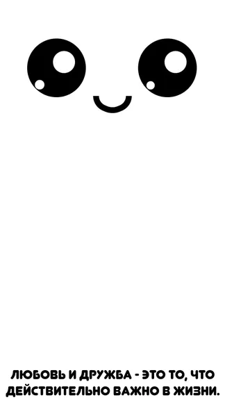 Скриншот 2/5