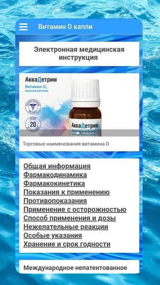 Скриншот 1/3