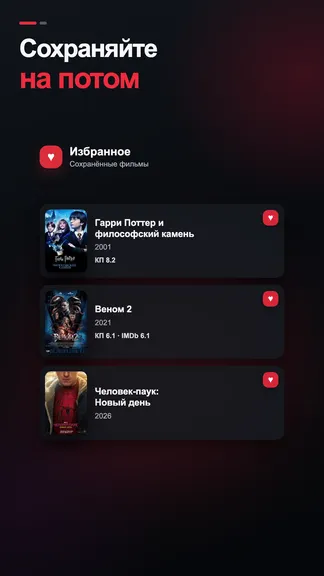 Скриншот 5/5
