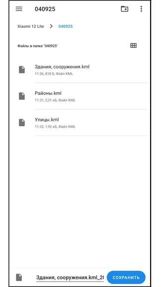 Скриншот 5/7