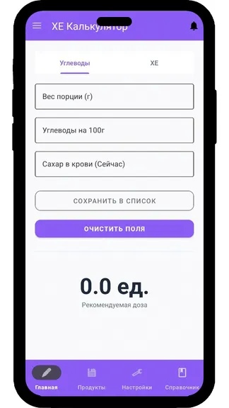 Скриншот 1/9