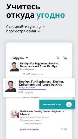 Скриншот 4/7