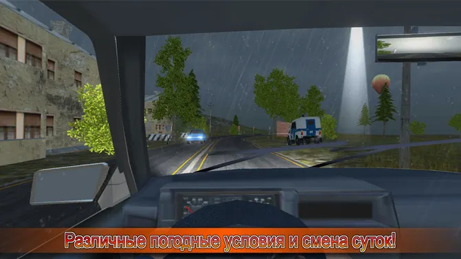 Скриншот 5/8