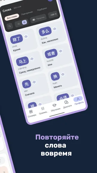 Скриншот 2/7