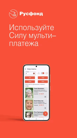 Скриншот 4/8