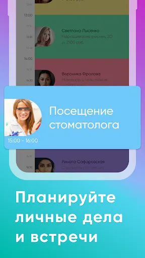 Скриншот 2/7
