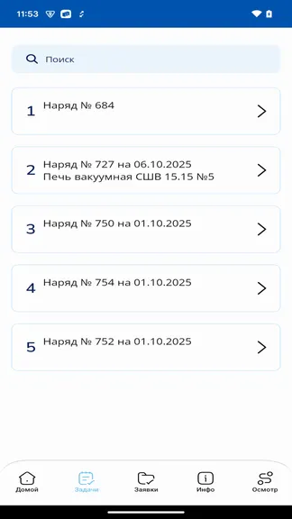 Скриншот 3/5